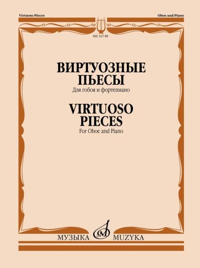 Virtuoso Pieces for Oboe and Piano
