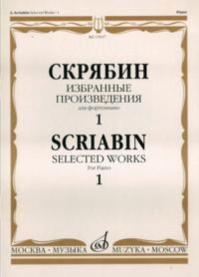 Valittuja kappaleita pianolle. Osa 1.