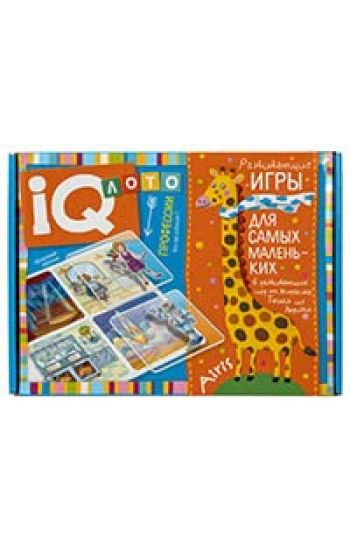 Kulikova E.N., Khodjushina N.P. Plastikovoe loto dlja malyshej 4+. Professii. Kto gde rabotaet?