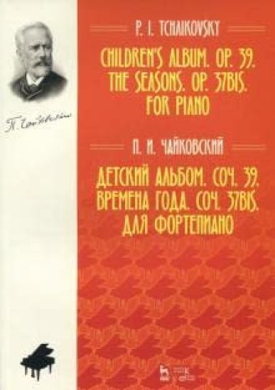 Children's Album. Op. 39. The Seasons. Op. 37bis. For Piano