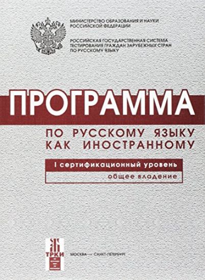 Programme