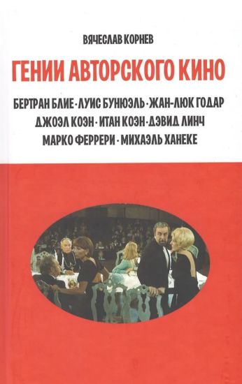 Carlotta Perry's poems