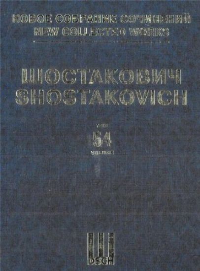 New Collected Works of Dmitri Shostakovich. Vol. 54. Hypothetically murdered. Music to the Variety Circus Show. Op. 31. The Great Lightning. Unfinished Opera. Sans op. Score. IV Series. Compositions for the Stage