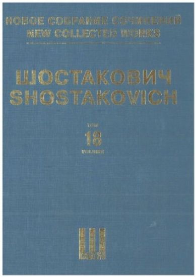 New collected works of Dmitri Shostakovich. Vol. 18. Symphony No. 3. Op. 20. Author's arrangement for voice and  piano