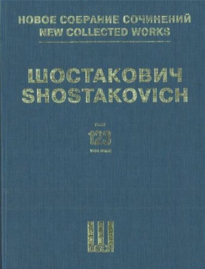 New collected works of Dmitri Shostakovich. Vol. 123. Music to the Film Alone Op. 26.  Full score.