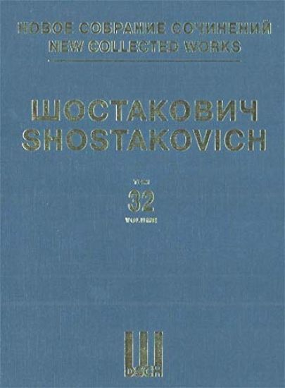 New Collected Works of Dmitri Shostakovich. Vol. 32. Tahiti Trot, op. 16. Two Pieces by Domenico Scarlatti, op. 17. Suite No. 1 & 2 for Jazz Orchestra, sans op. Ceremonial March, sans op. German March, sans op. March of the Soviet Militia, op 139. Score