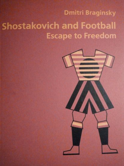 Shostakovich and Football. Escape to freedom