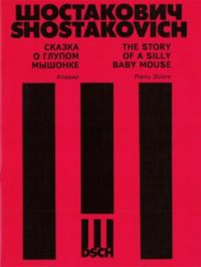 Schostakovich. The Story of a Silly Baby Mouse. As arranged by Manashir Iakubov. Piano/Vocal Score