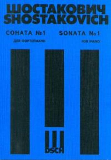 Shostakovich. Sonata No. 1 for piano. Op. 12