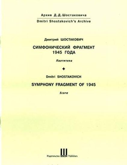 Shostakovich. Symphony Fragment of 1945. Score. First edition