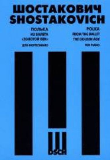 Polka from the ballet The Golden Age for piano.Op.22