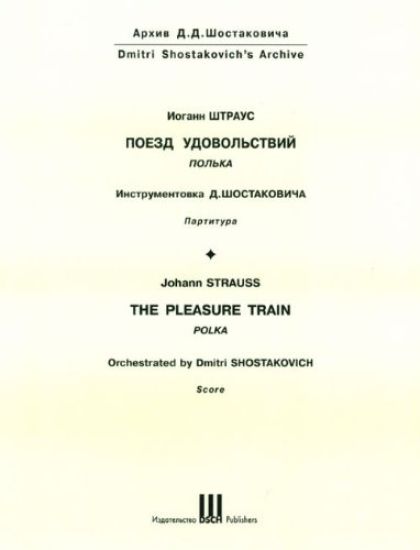 Shostakovich. The Pleasure Train. Polka. Score. Orchestrated by Dmitri Shostakovich