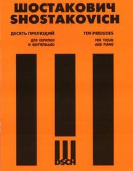 Shostakovich. Ten preludes for violin and piano. Op.34 arranged by D.Tsyganov