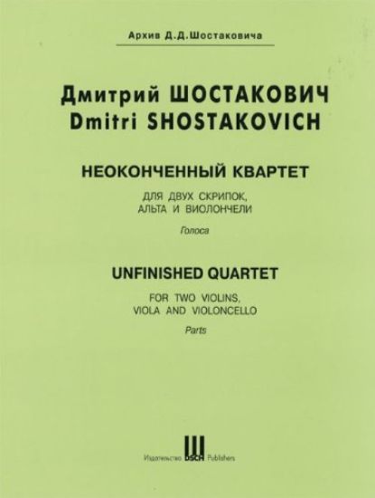 Shostakovich. Unfinished quartet for two violins, viola and violoncello. Parts