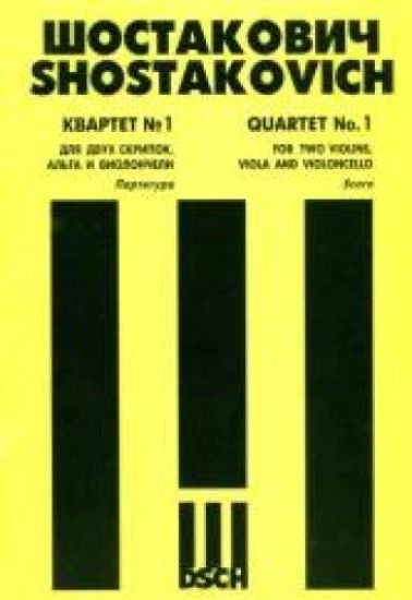 Shostakovich. String Quartet No. 1.  Op. 49. Score
