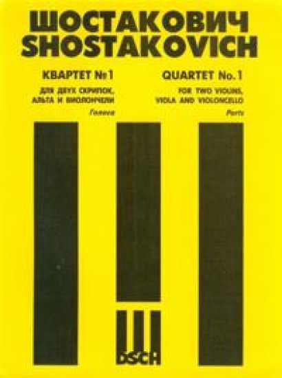 Shostakovich. String Quartet No. 1. Op. 49. Book Set of Parts