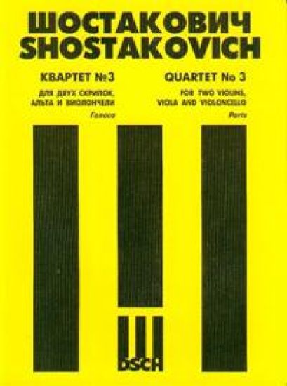 Shostakovich. String Quartet No. 3 Op. 73. Parts