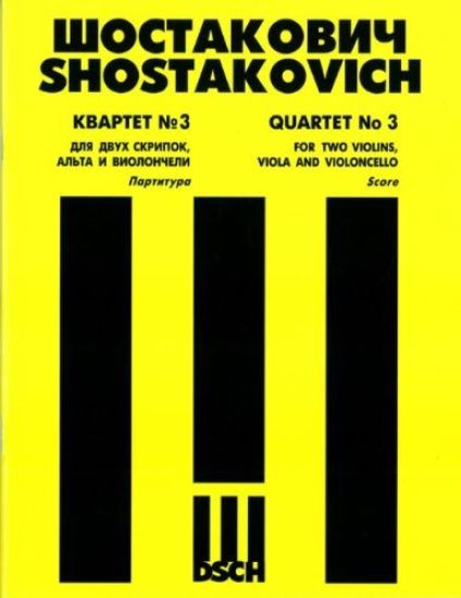 Shostakovich. String Quartet No. 3. Op. 73. Score