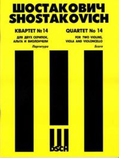 Shostakovich. String Quartet No.14.  Op. 142. Score