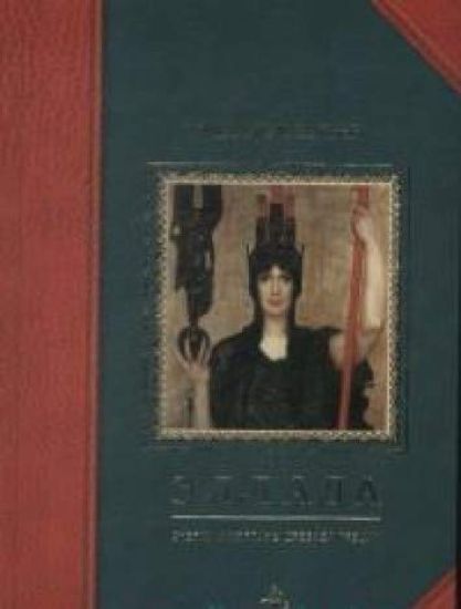 Ellada: Ocherki i kartiny Drevnej Gretsii