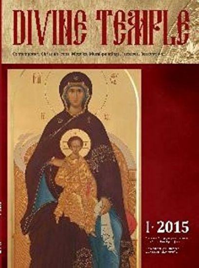 Albom "Ikona". Ikonopisets Georgij Gashev