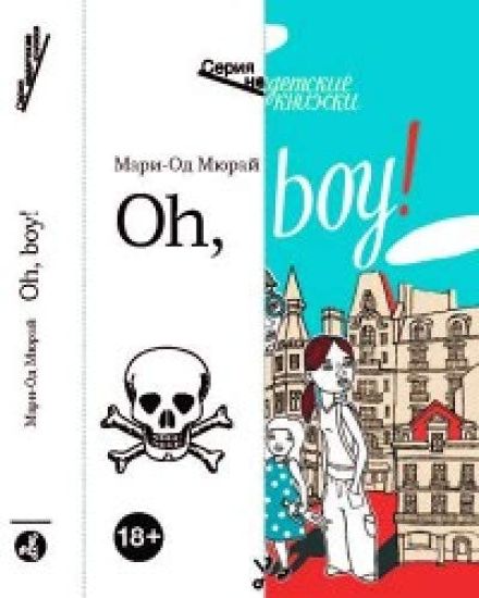 Oh, boy!