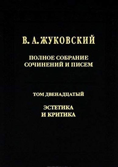 Regent: sudba i sluzhenie. Protoierej Mikhail Fortunato