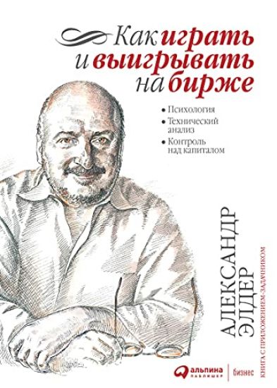 Kansikuva: ??? ?????? ? ?????????? ?? ?????