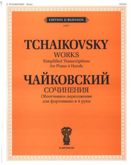 P. Tchaikovsky. Works. Easy arrangements  for Piano four hands.