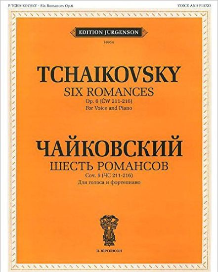 Tchaikovsky. Six Romances. Op. 6 (CW 211-216). For Voice and Piano. With transliterated text