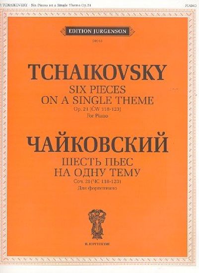 Six pieces on a single theme opus 21 for piano