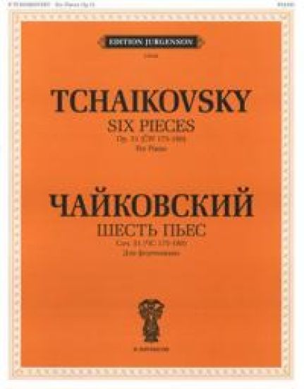 Tchaikovsky. Six Pieces for piano, opus 51 (CW 175-180)