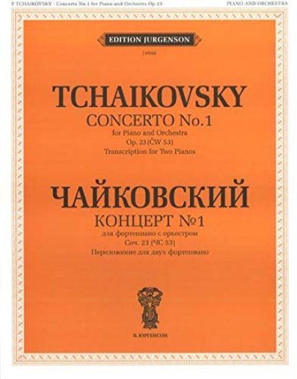 Tchaikovsky. Concerto No. 1. For Piano and Orchestra. Op. 23 (CW 53). Transcription for Two Pianos
