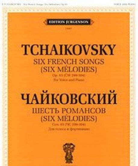 Six French Songs (Six Melodies). Op. 65 (CW 299-304). For Voice and Piano. With transliterated text