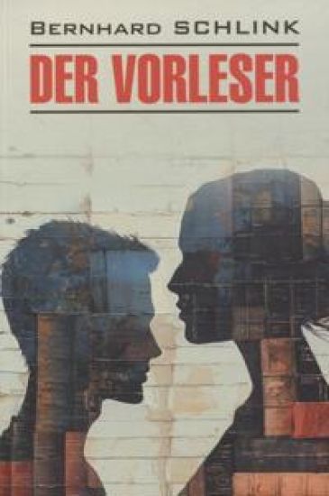 Chtets (nemetskij jazyk, neadaptir.)