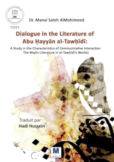 Dialogue in the Literature of Abu ¿ayy¿n al-Taw¿¿d¿