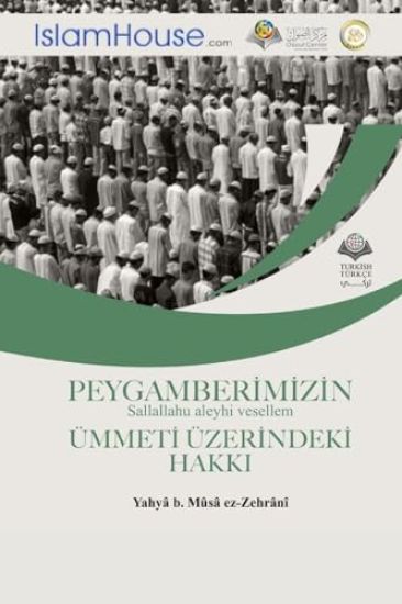 PEYGAMBERI?MI?ZI?N Sallallahu aleyhi vesellem U¨MMETI? U¨ZERI?NDEKI? HAKKI - The Rights of Prophet Muhammad -peace be upon him- over his Nation