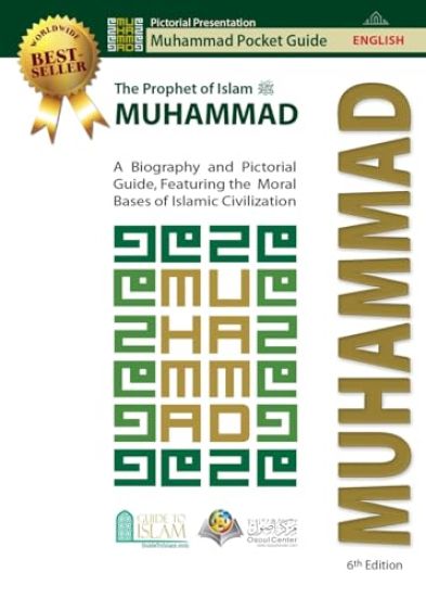The Prophet of Islam - Muhammad (saw)