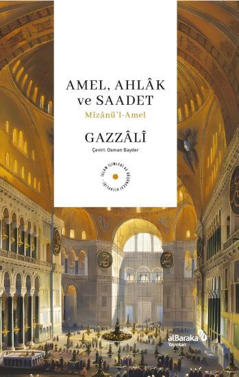 Amel, Ahlak ve Saadet Mizanul-Amel