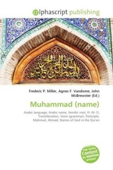 Muhammad (name)