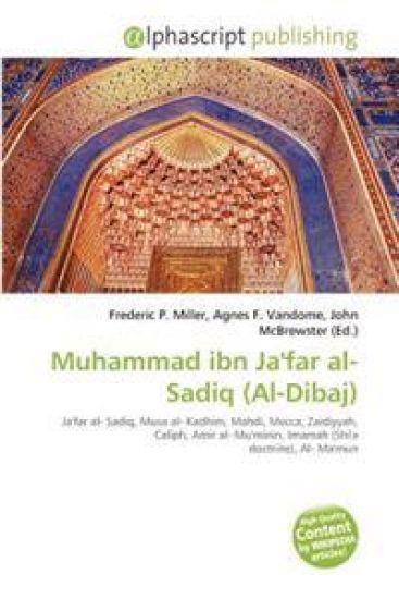 Muhammad Ibn Ja'far Al-Sadiq (Al-Dibaj)