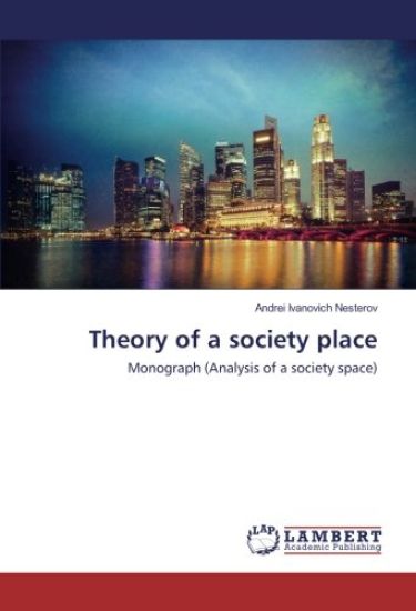 Theory of a society place