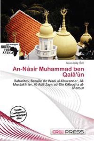 An-Nâsir Muhammad ben Qalâ'ûn