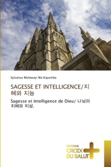 Sagesse Et Intelligence/??? ??