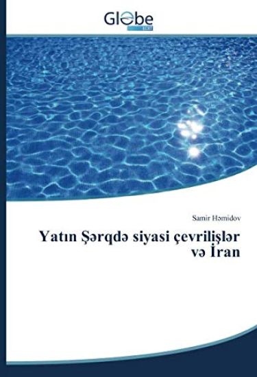 Yat¿n ¿¿rqd¿ siyasi çevrili¿l¿r v¿ ¿ran