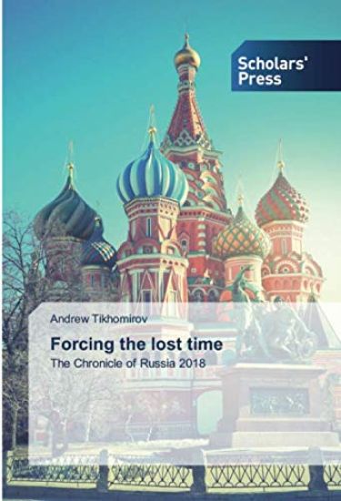 Forcing the lost time