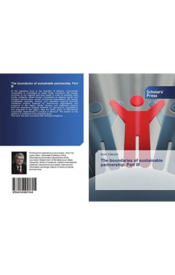 The boundaries of sustainable partnership. Part III