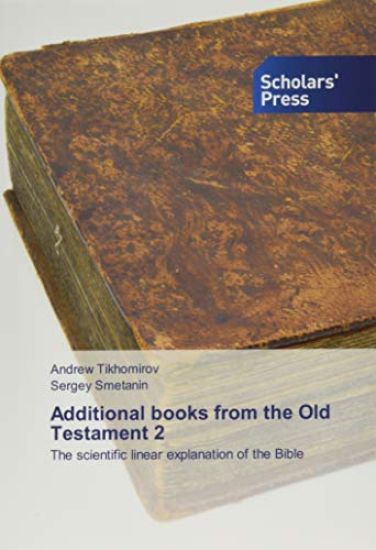 Additional books from the Old Testament 2