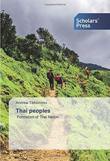 Thai peoples