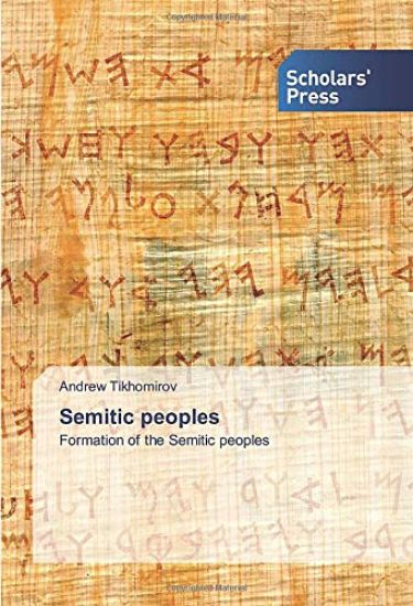 Semitic peoples